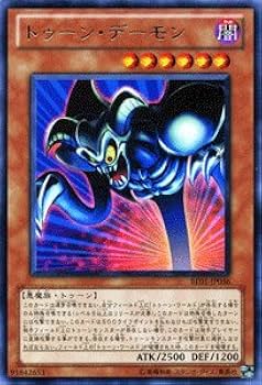 遊戯王　トゥーン・デーモン　ウルトラ　PSA10 Amazon.co.jp: 遊戯王カード 【 トゥーン・デーモン 】BE01